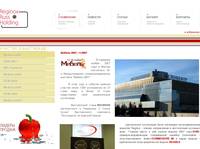 REGIRUSS - ������� � �������� M�����-2007